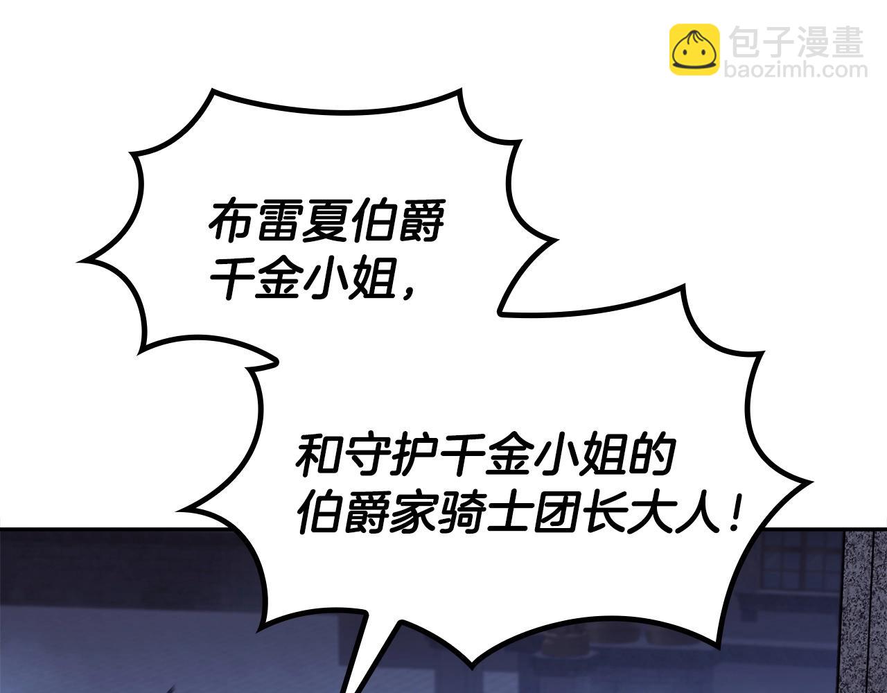 第62话 崩塌的信念51