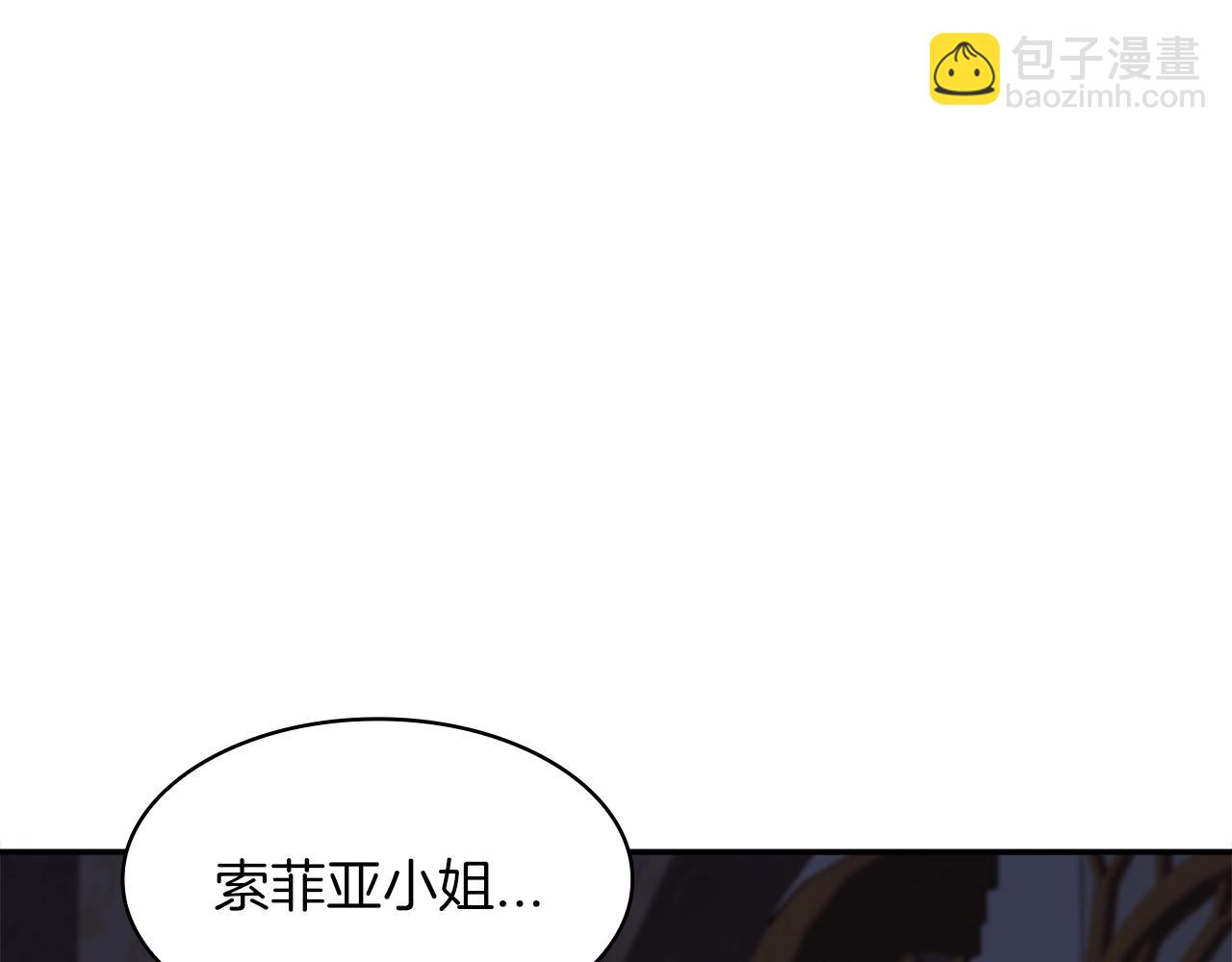 第62话 崩塌的信念57