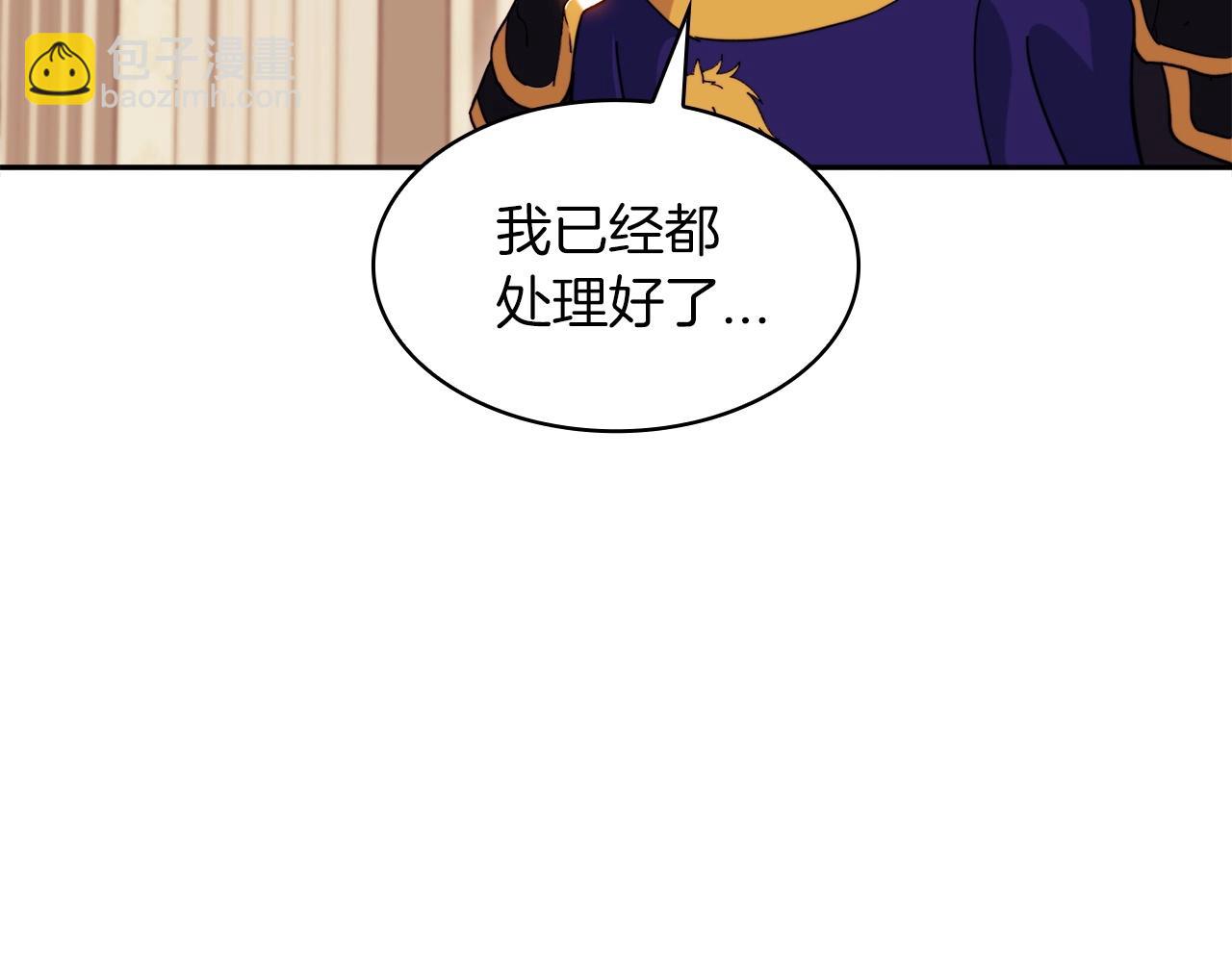 第62话 崩塌的信念59