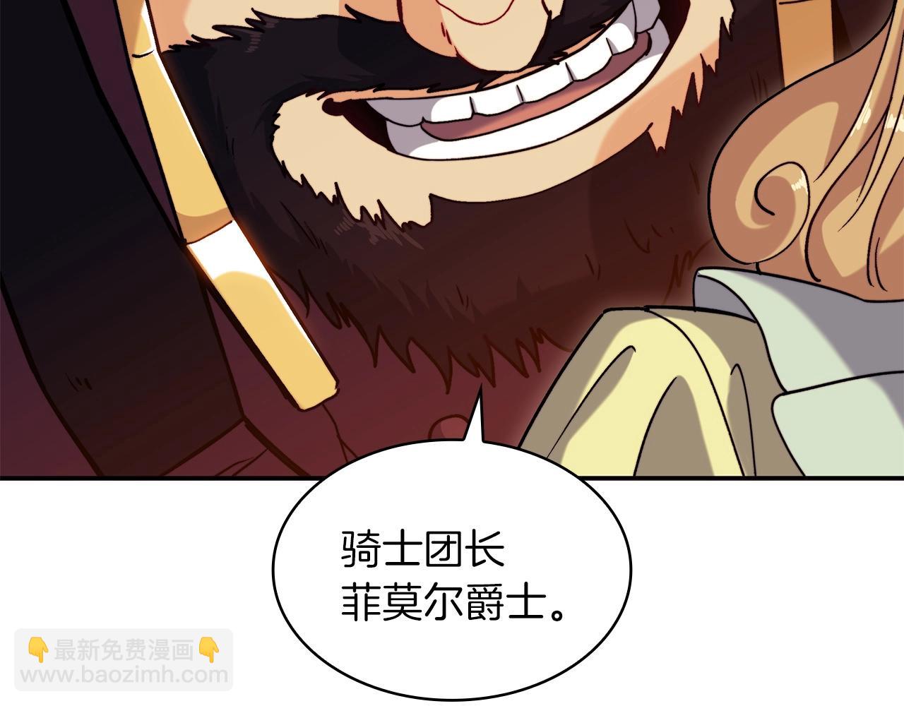 第62话 崩塌的信念64