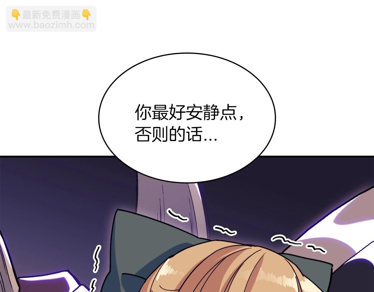 第62话 崩塌的信念66