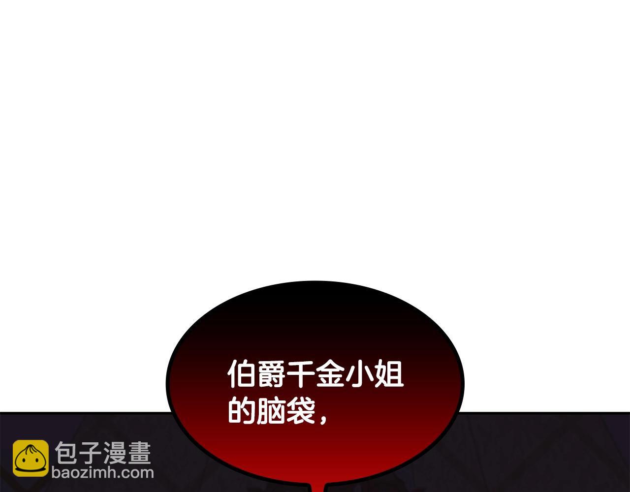 第62话 崩塌的信念69