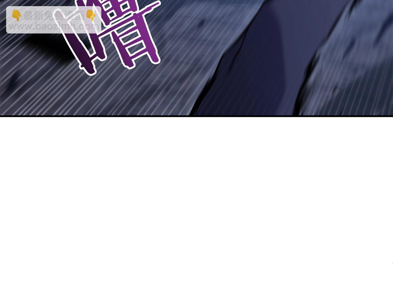 第62话 崩塌的信念7