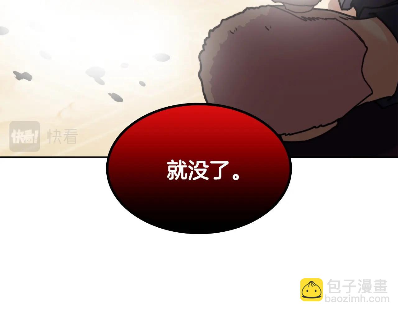 第62话 崩塌的信念73