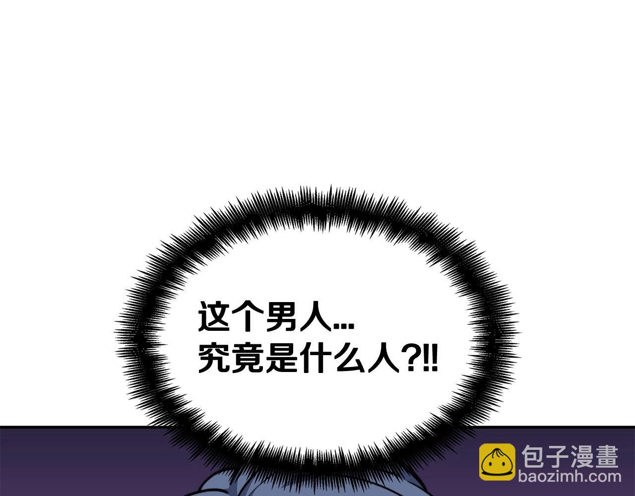 第62话 崩塌的信念87