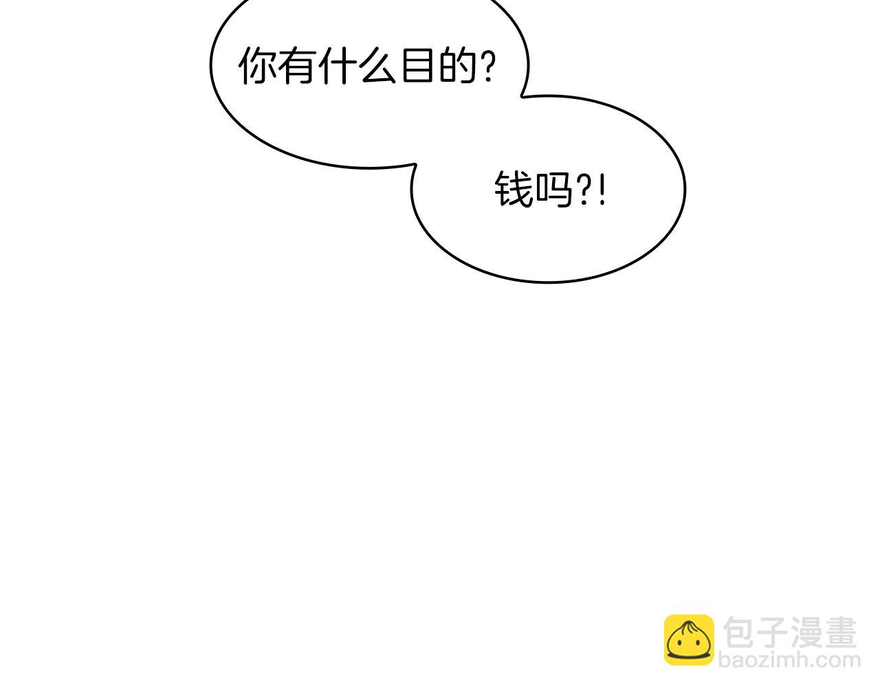 第62话 崩塌的信念89