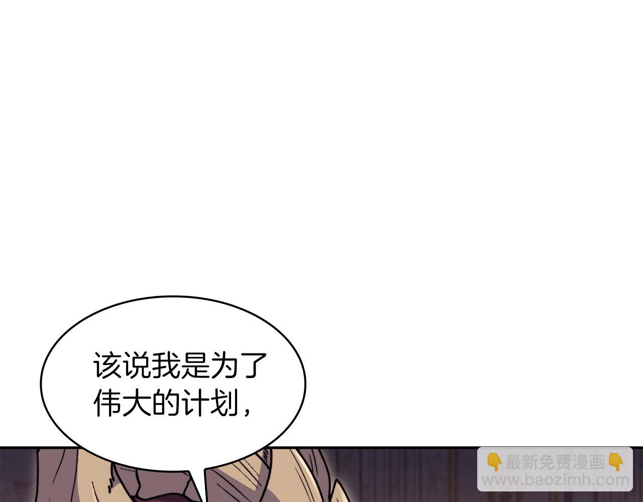 第62话 崩塌的信念90