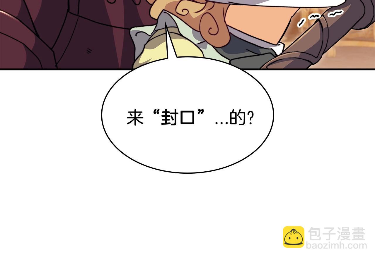 第62话 崩塌的信念92