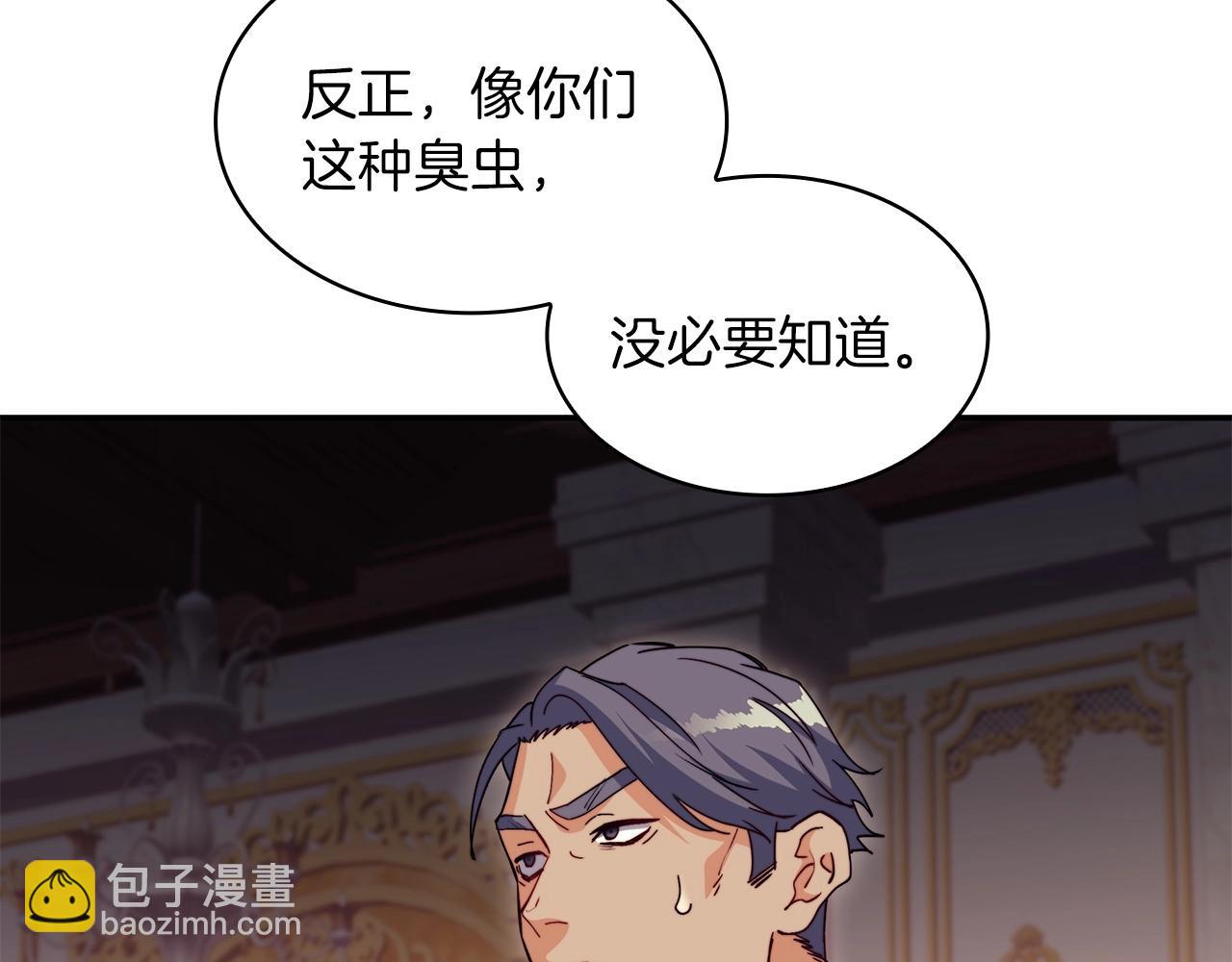 第62话 崩塌的信念94