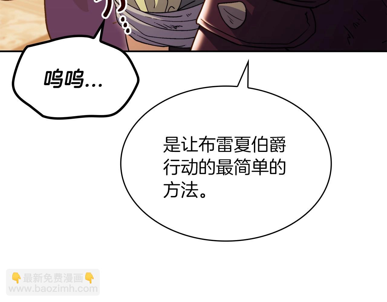 第62话 崩塌的信念99