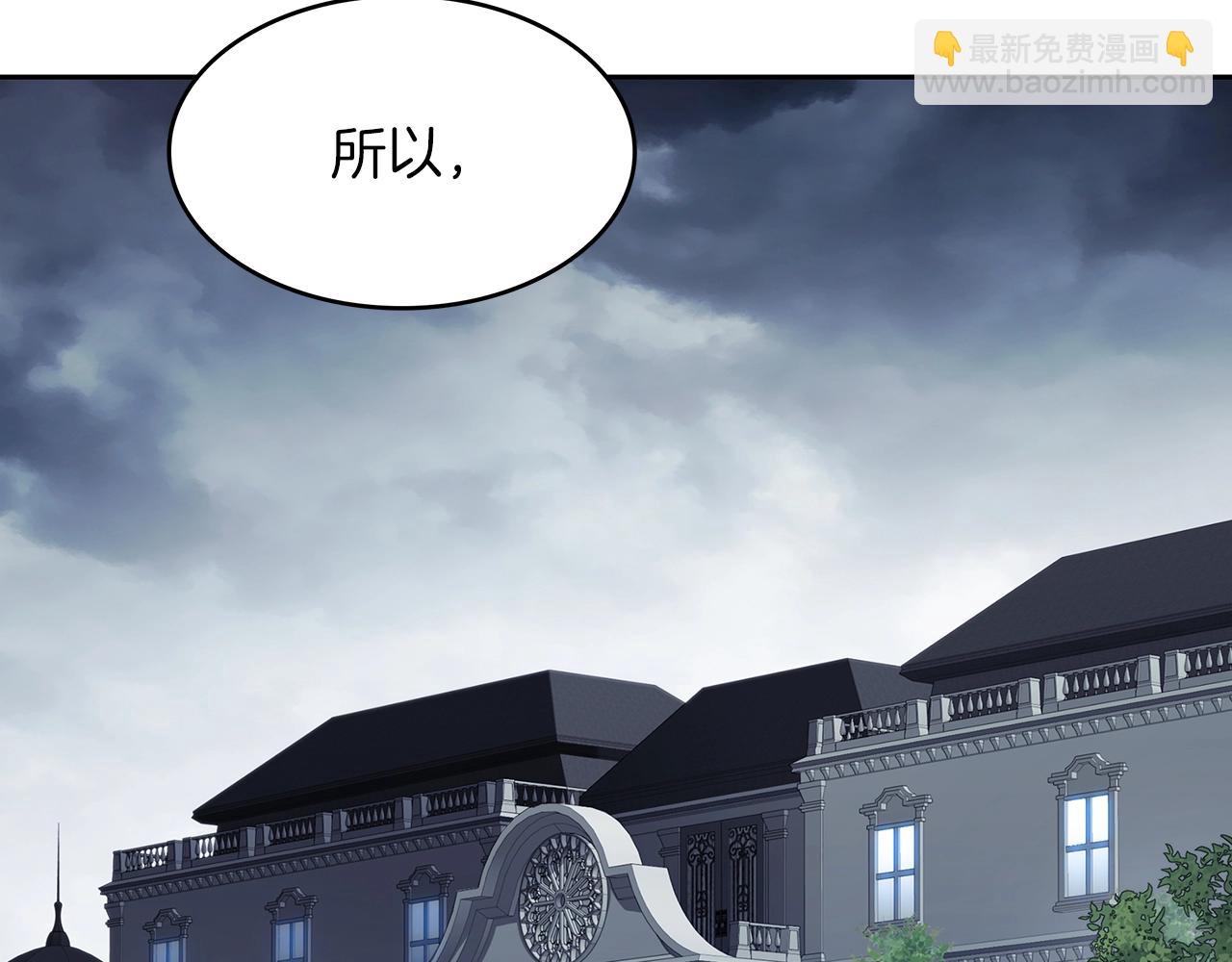 第63话 混沌降至1