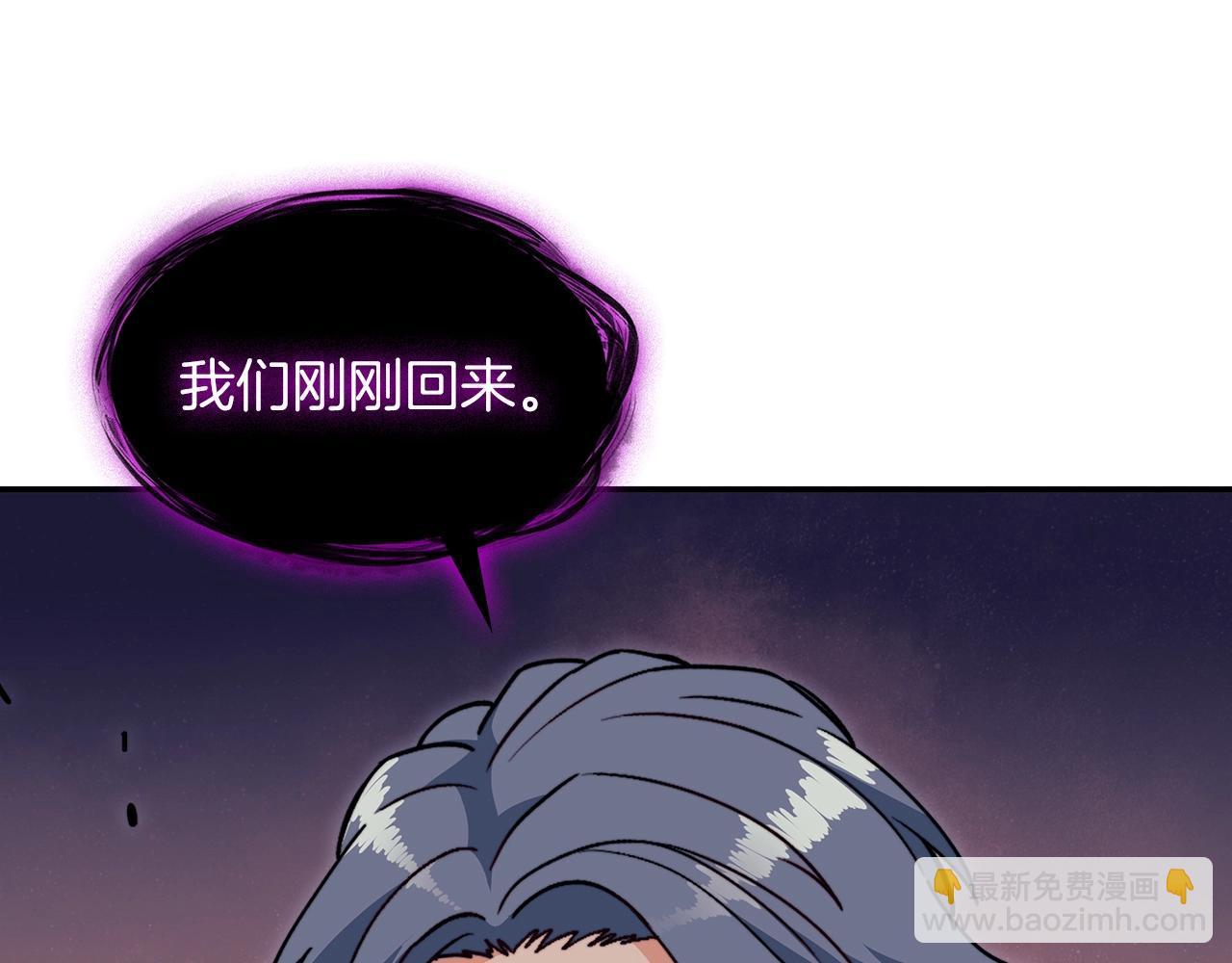 第63话 混沌降至111