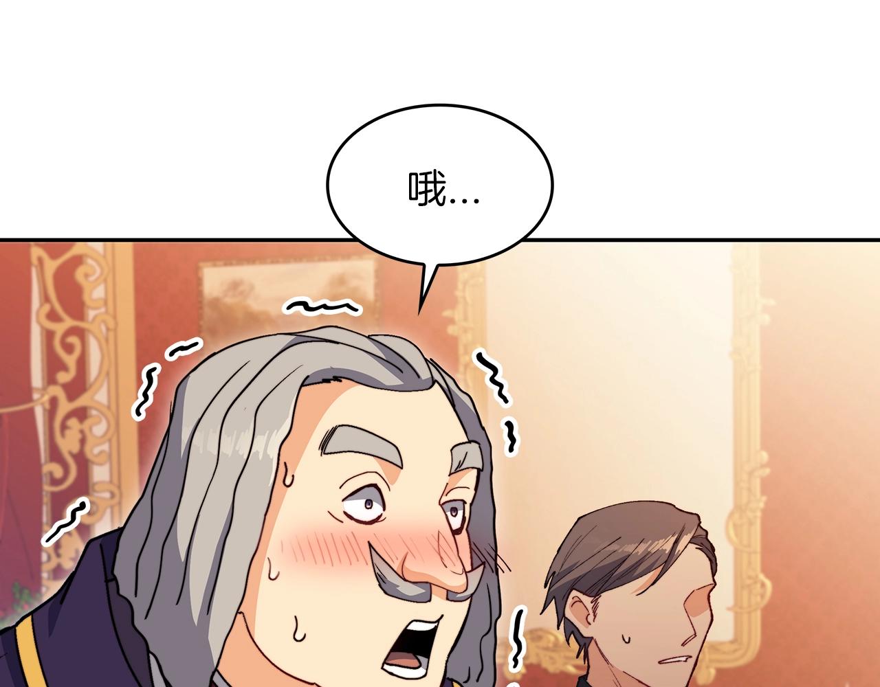 第63话 混沌降至116