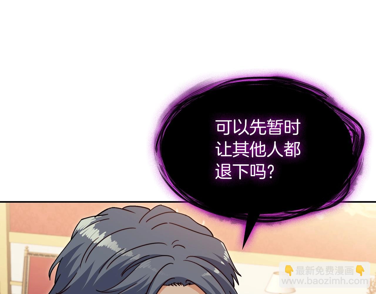 第63话 混沌降至126