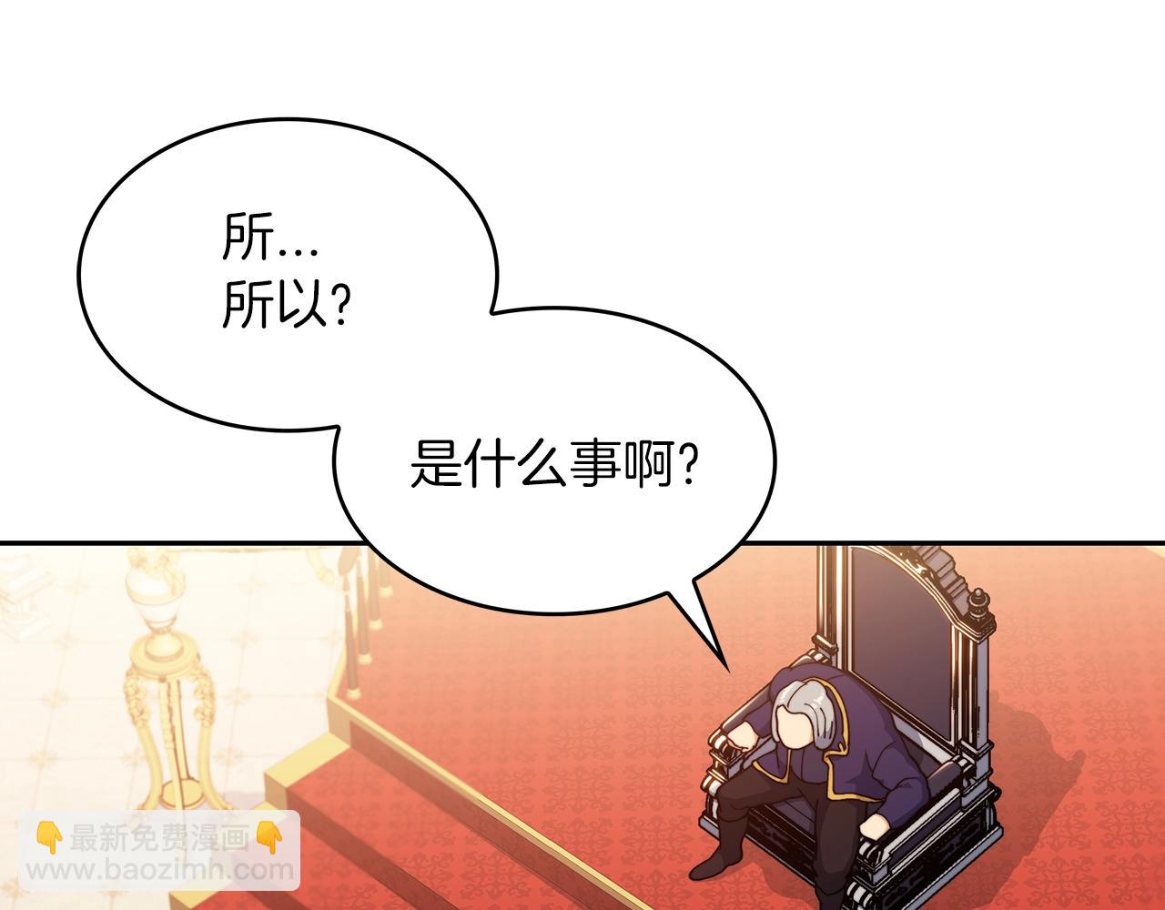 第63话 混沌降至132