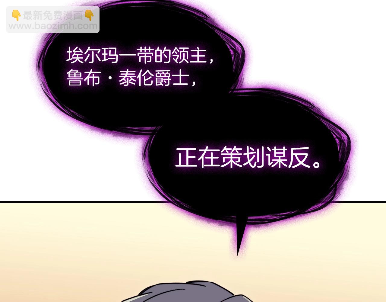 第63话 混沌降至136
