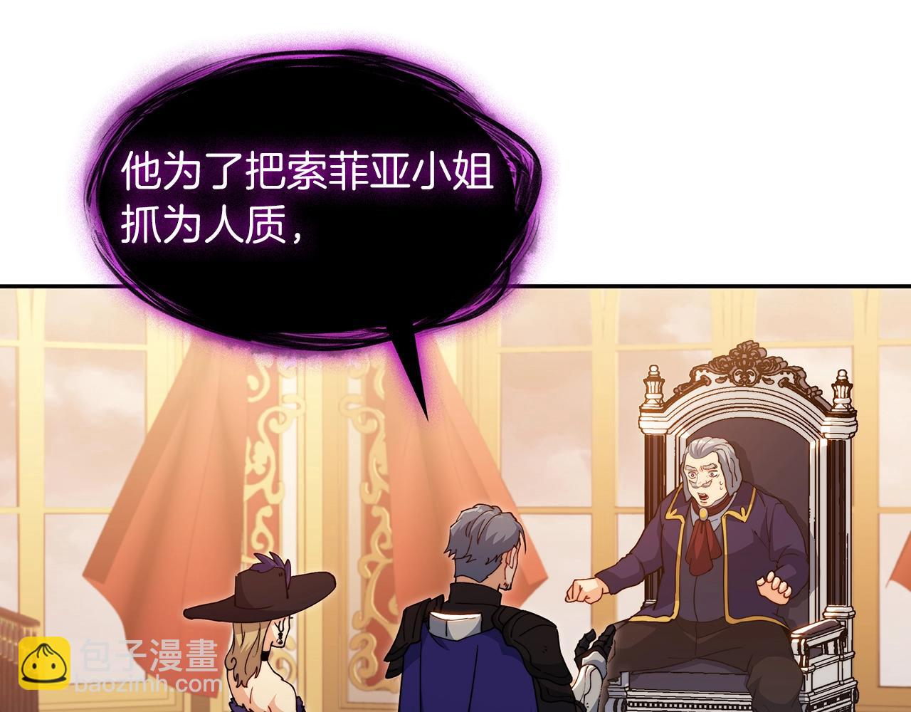 第63话 混沌降至143