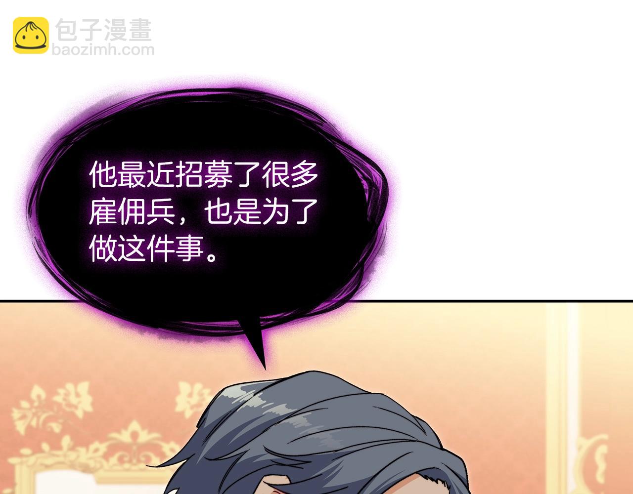 第63话 混沌降至146