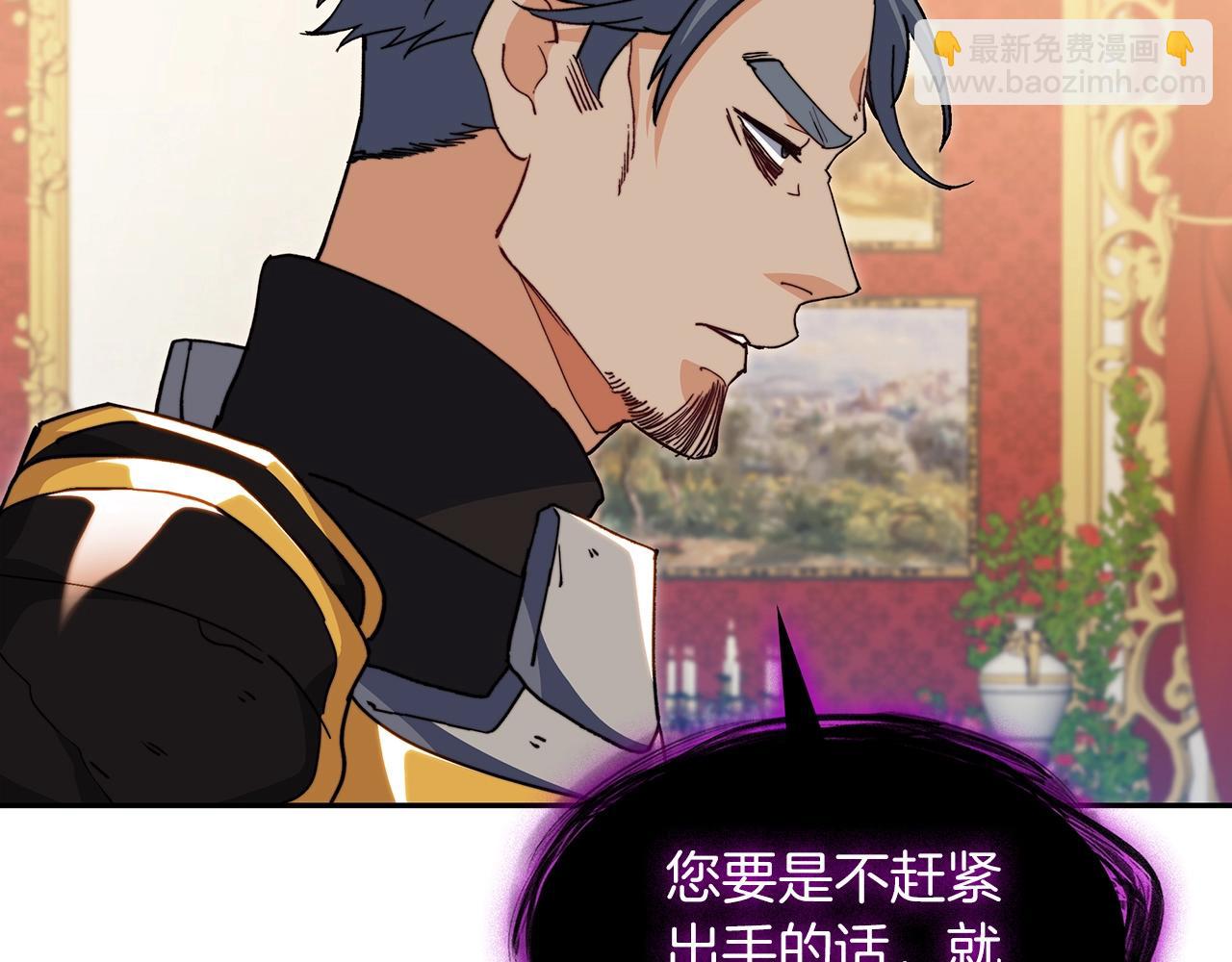 第63话 混沌降至147