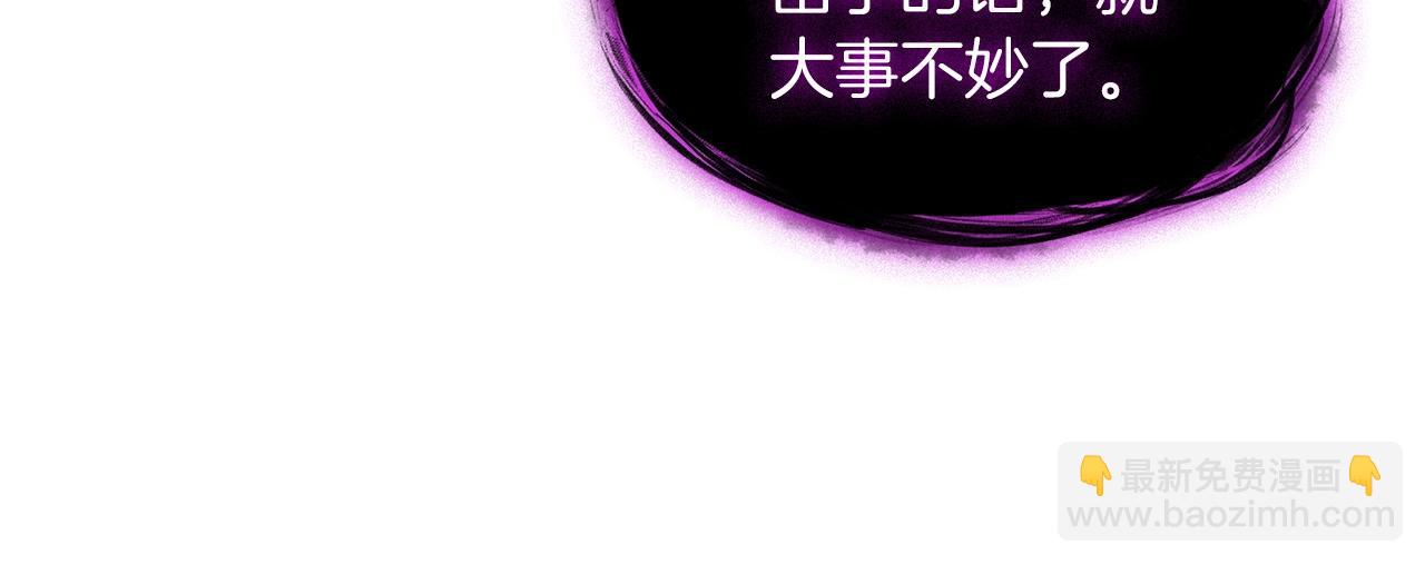 第63话 混沌降至148