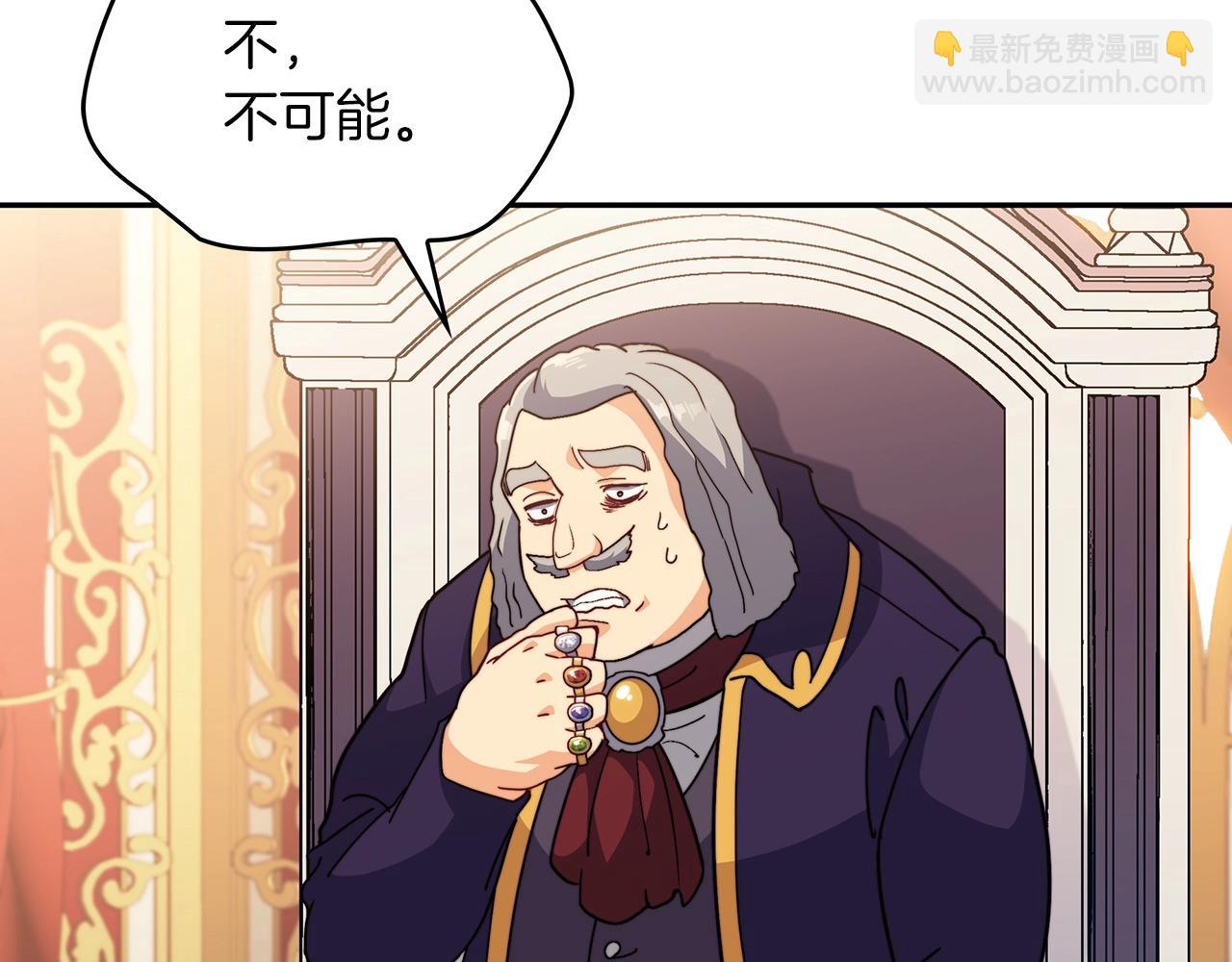 第63话 混沌降至150