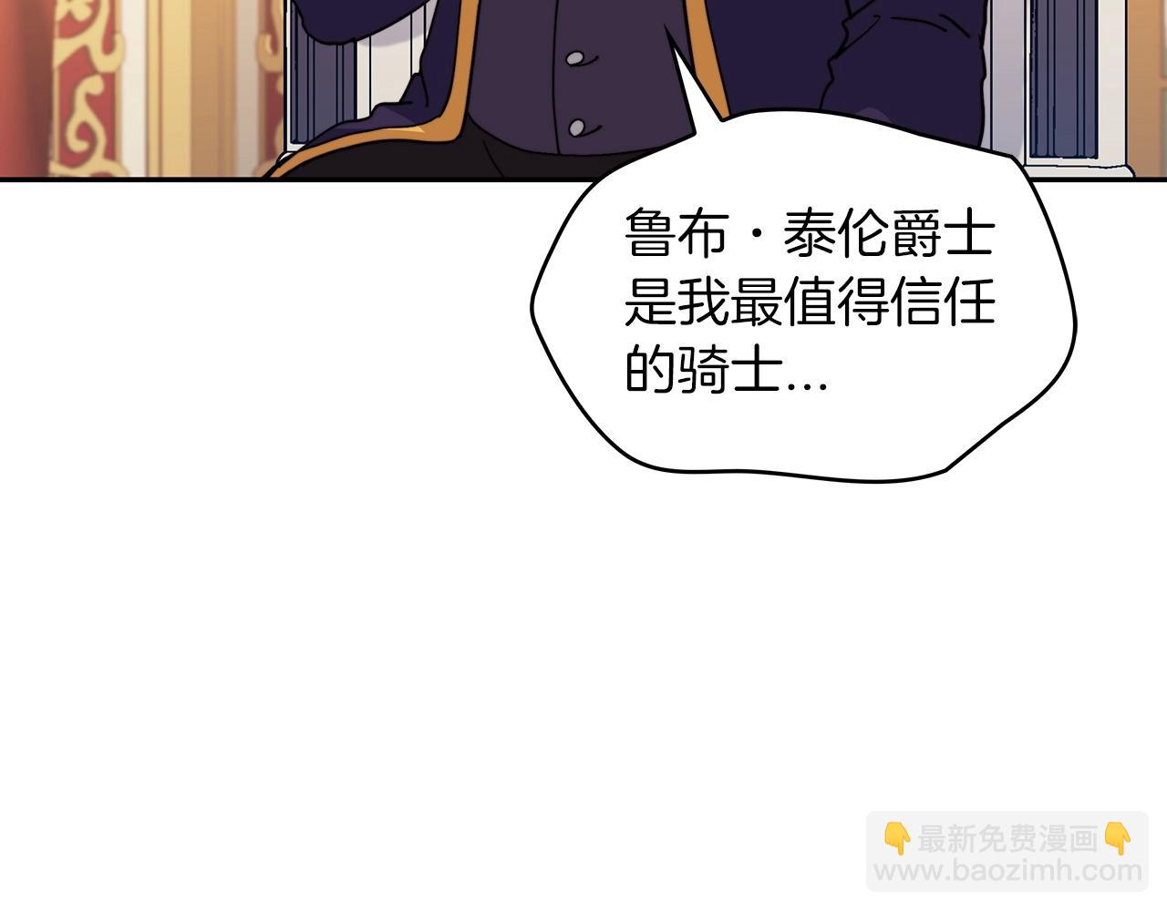 第63话 混沌降至151