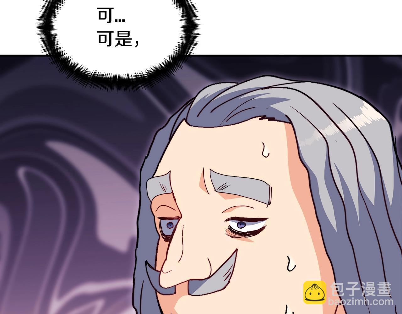 第63话 混沌降至153