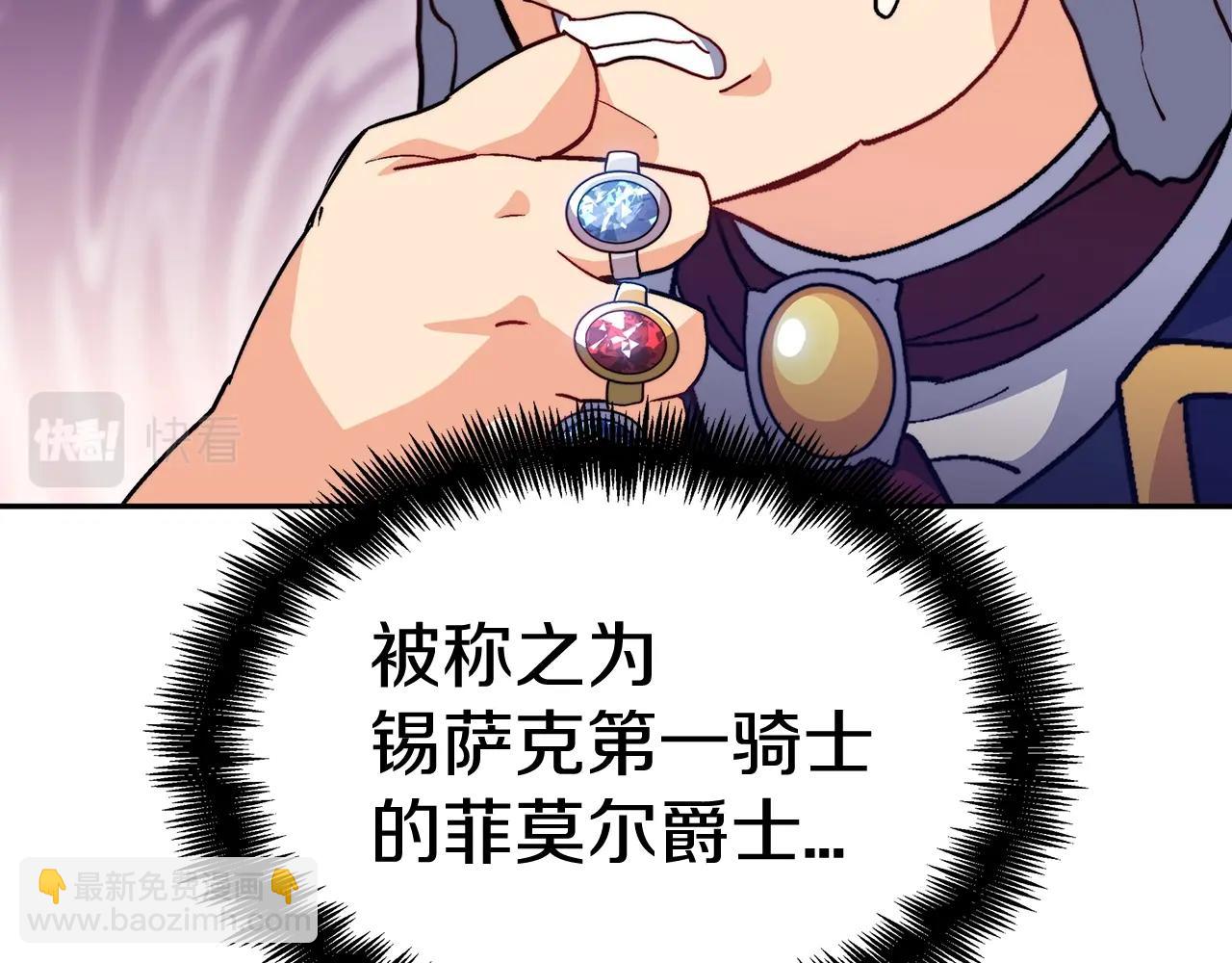 第63话 混沌降至158