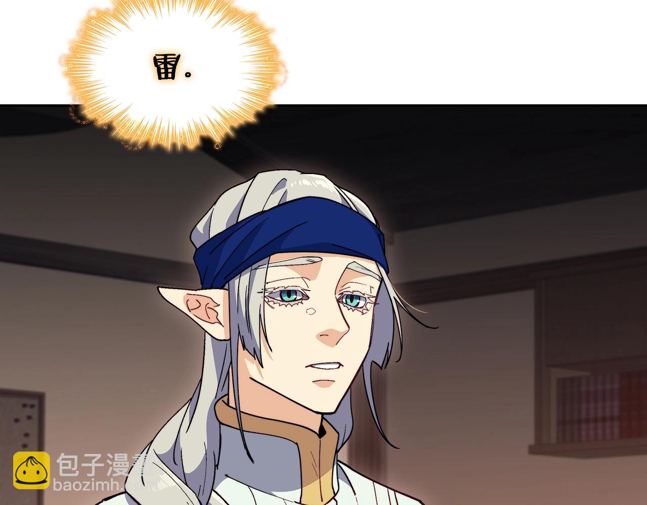 第63话 混沌降至16