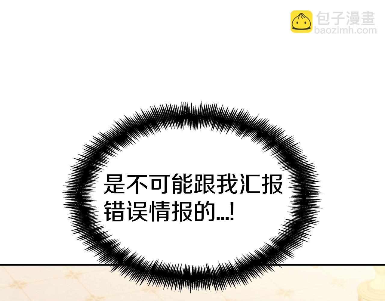 第63话 混沌降至160
