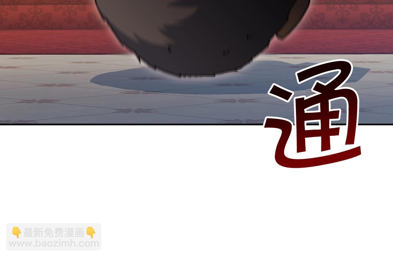 第63话 混沌降至165