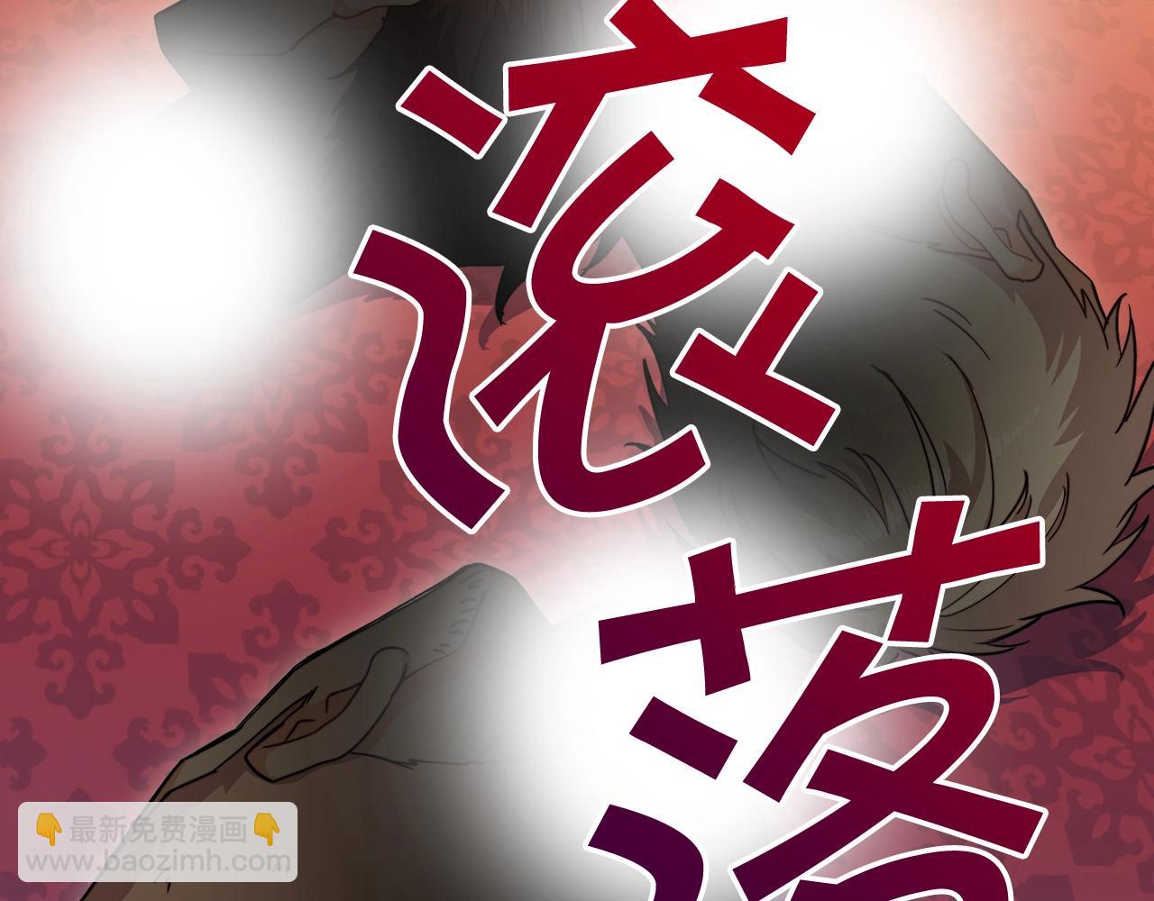 第63话 混沌降至168