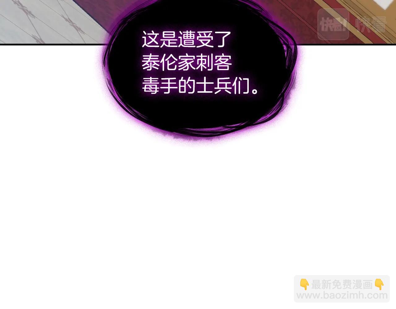 第63话 混沌降至173