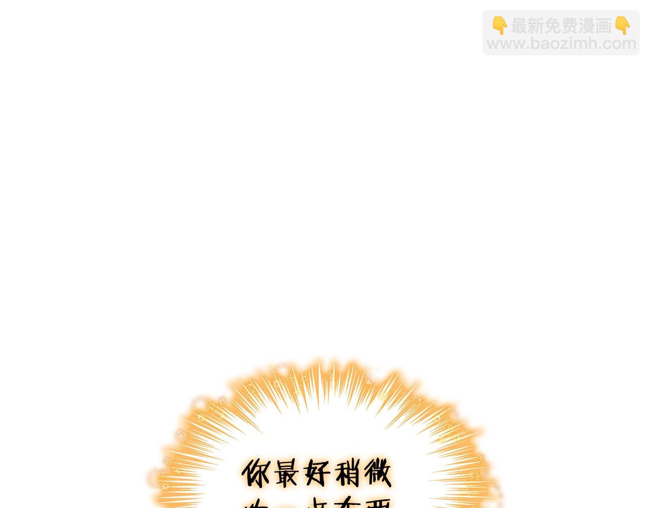 第63话 混沌降至18