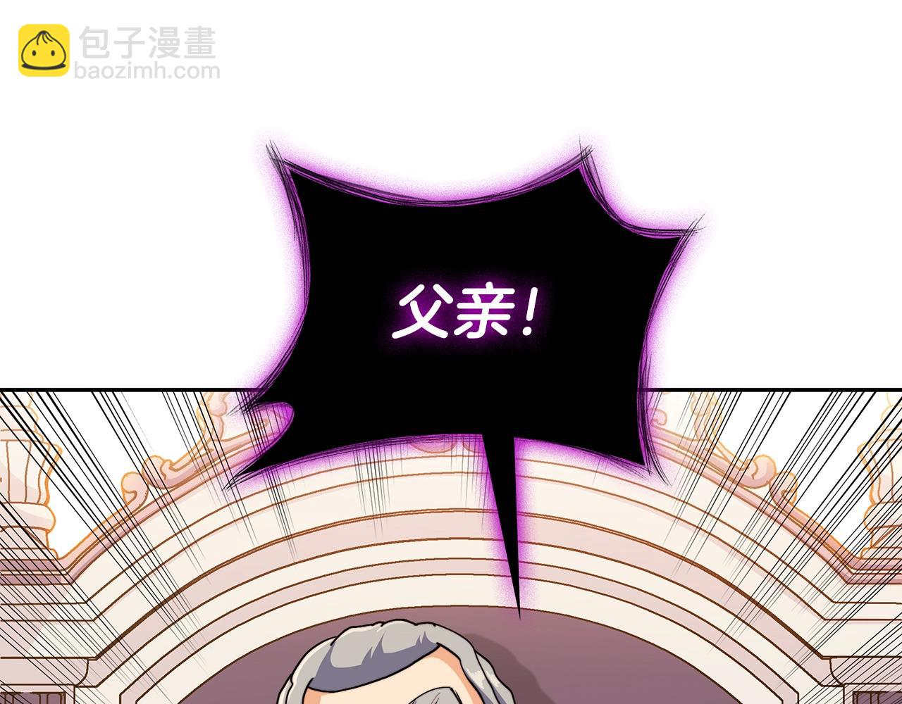 第63话 混沌降至184