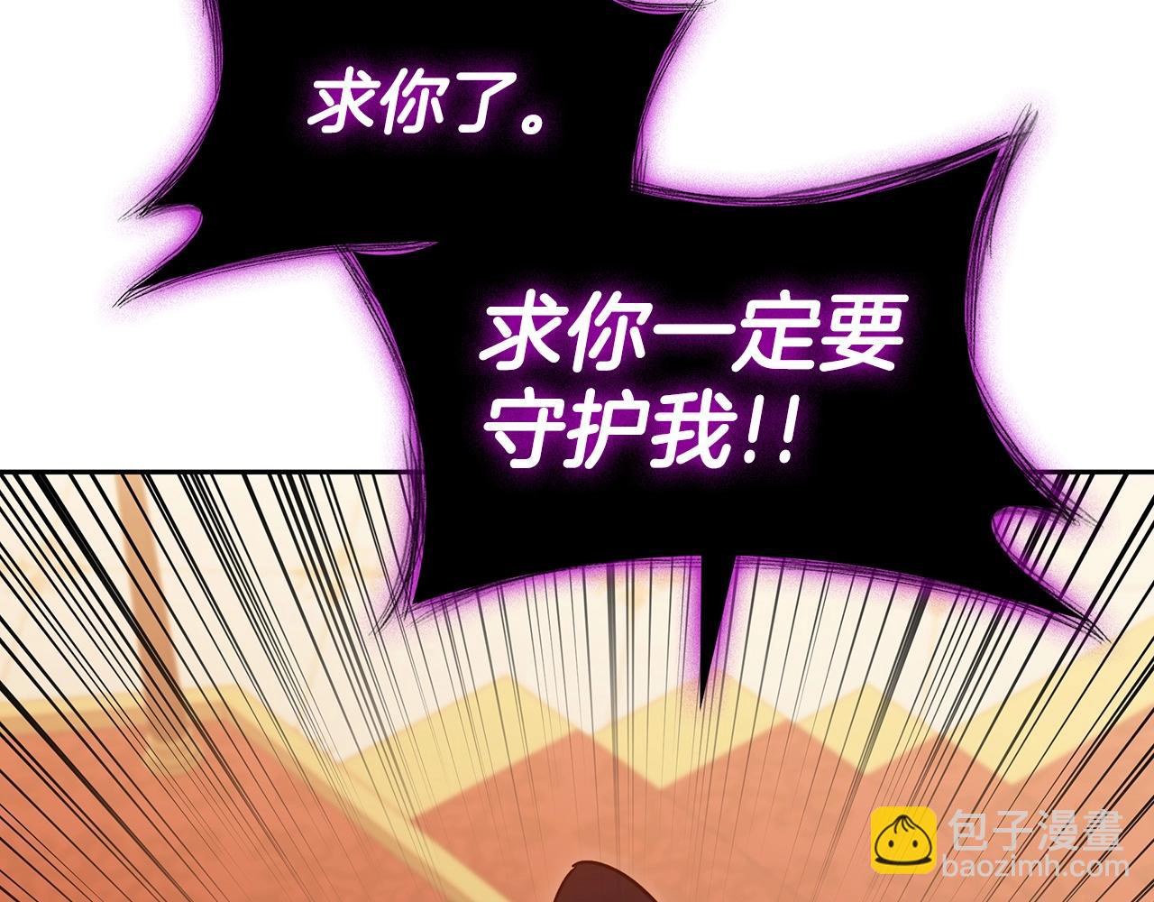 第63话 混沌降至188