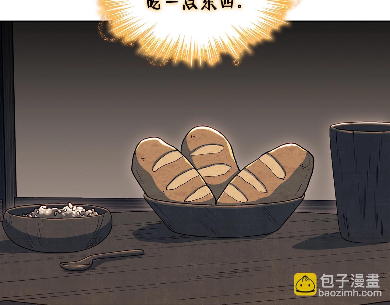 第63话 混沌降至19