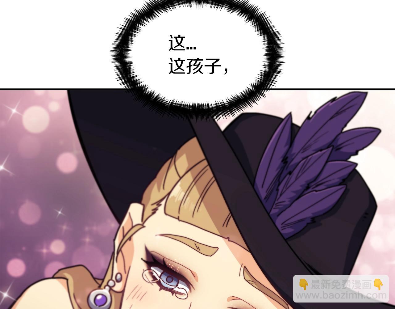 第63话 混沌降至195