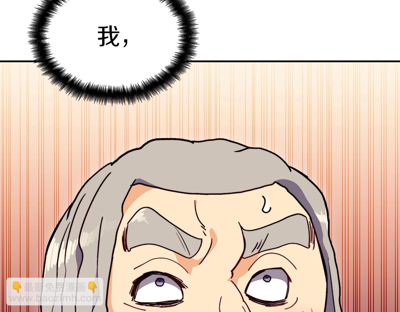 第63话 混沌降至198