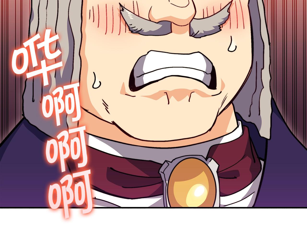 第63话 混沌降至199