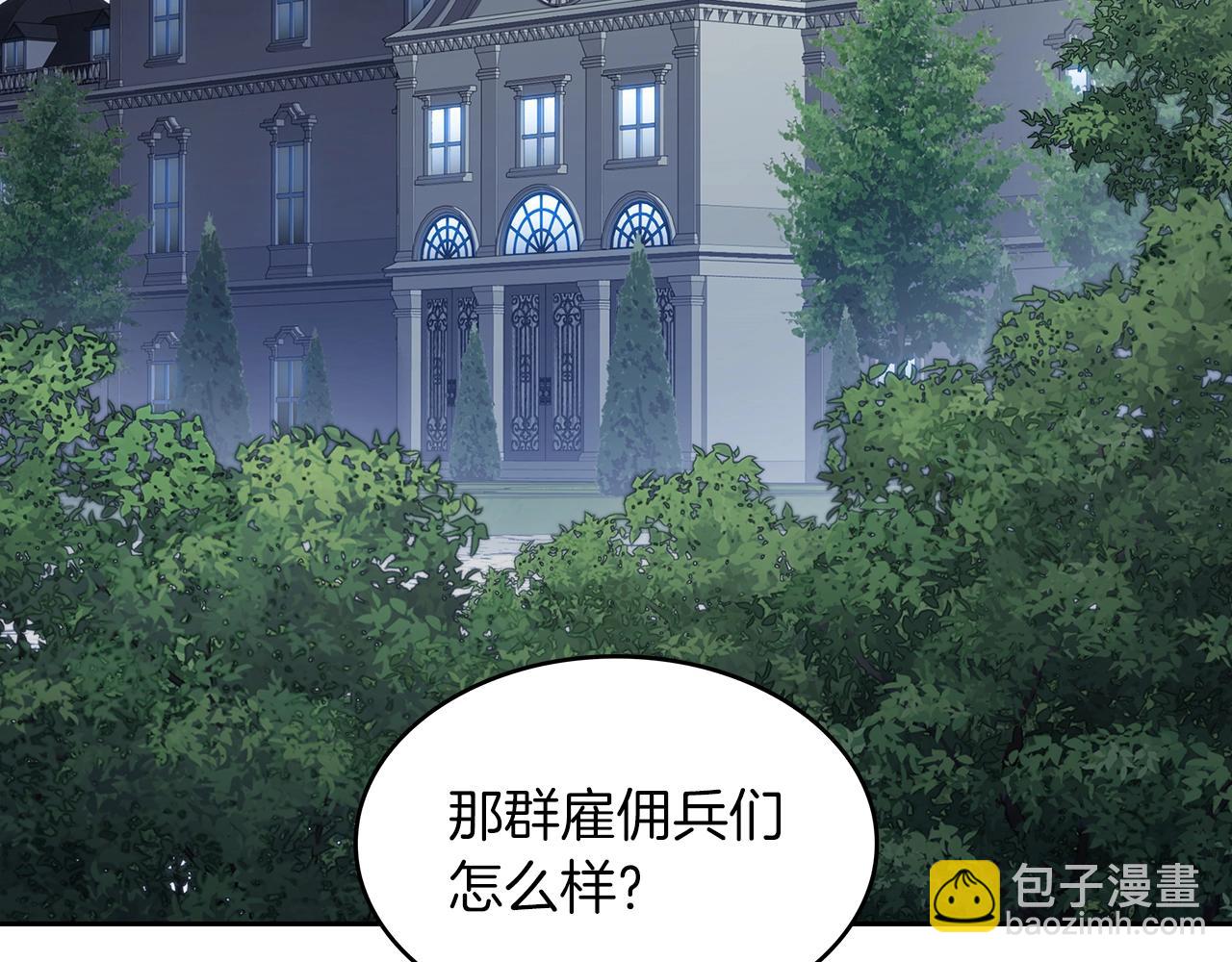 第63话 混沌降至2