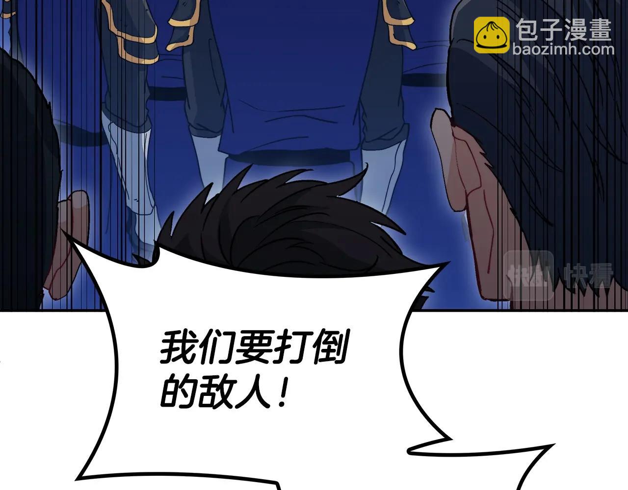 第63话 混沌降至207