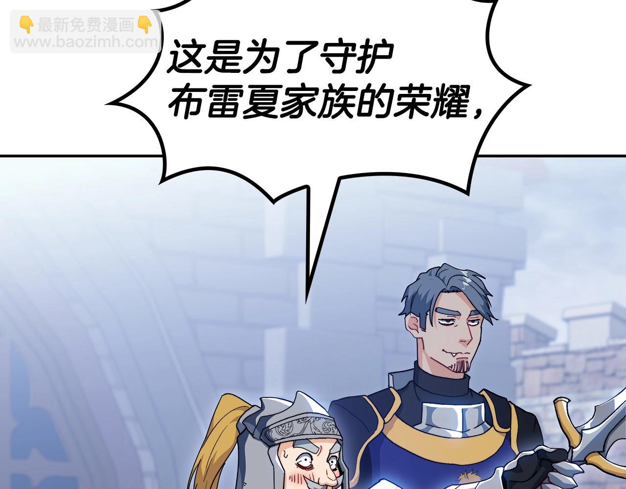 第63话 混沌降至210