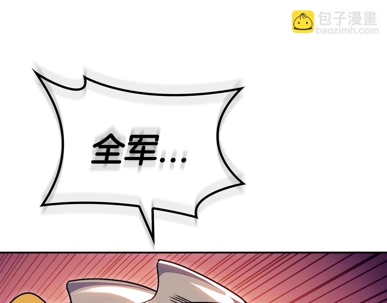 第63话 混沌降至218