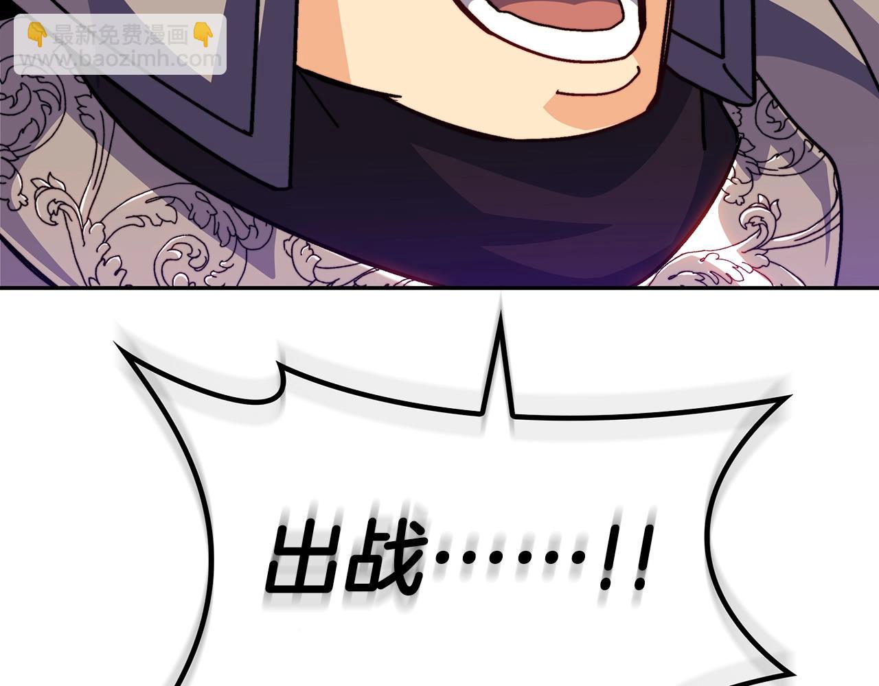 第63话 混沌降至220