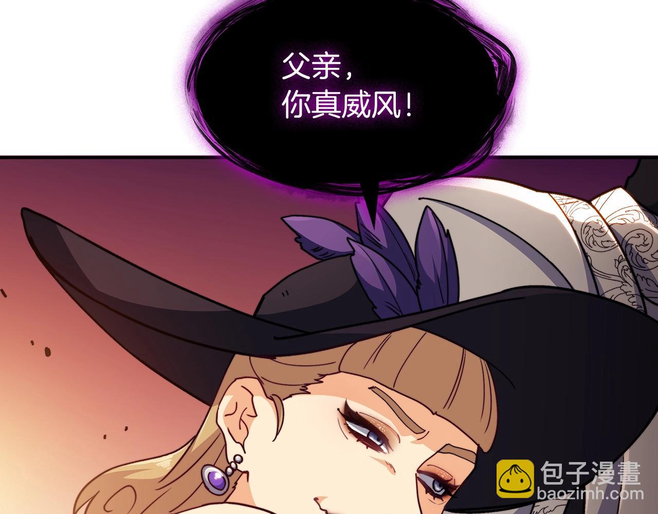 第63话 混沌降至228