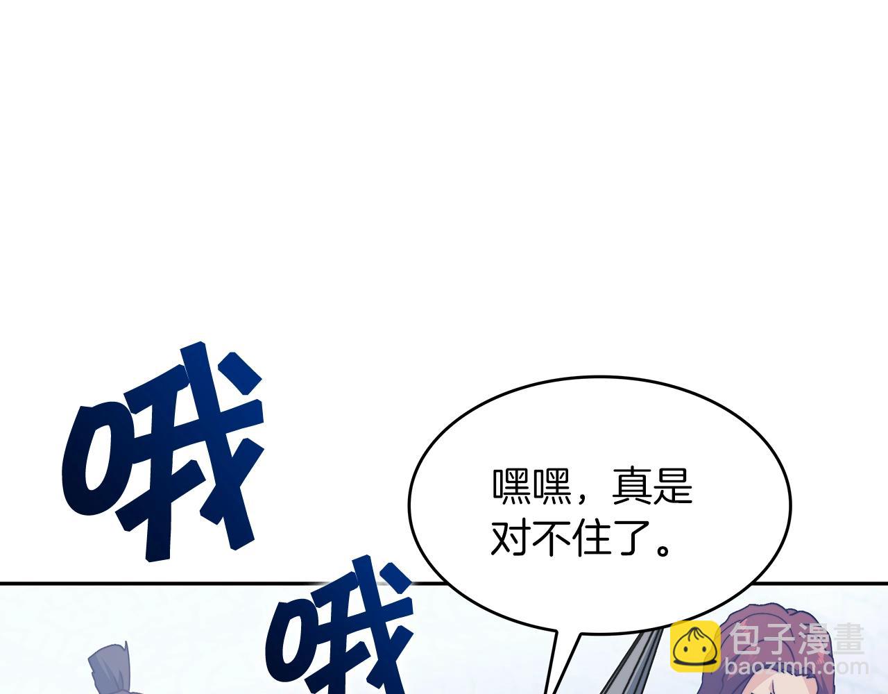 第63话 混沌降至234