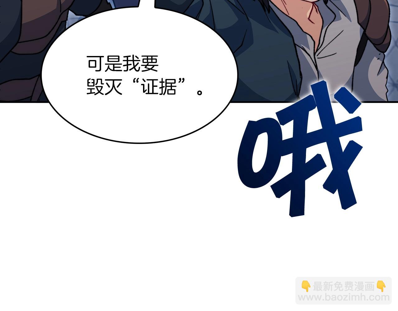 第63话 混沌降至237