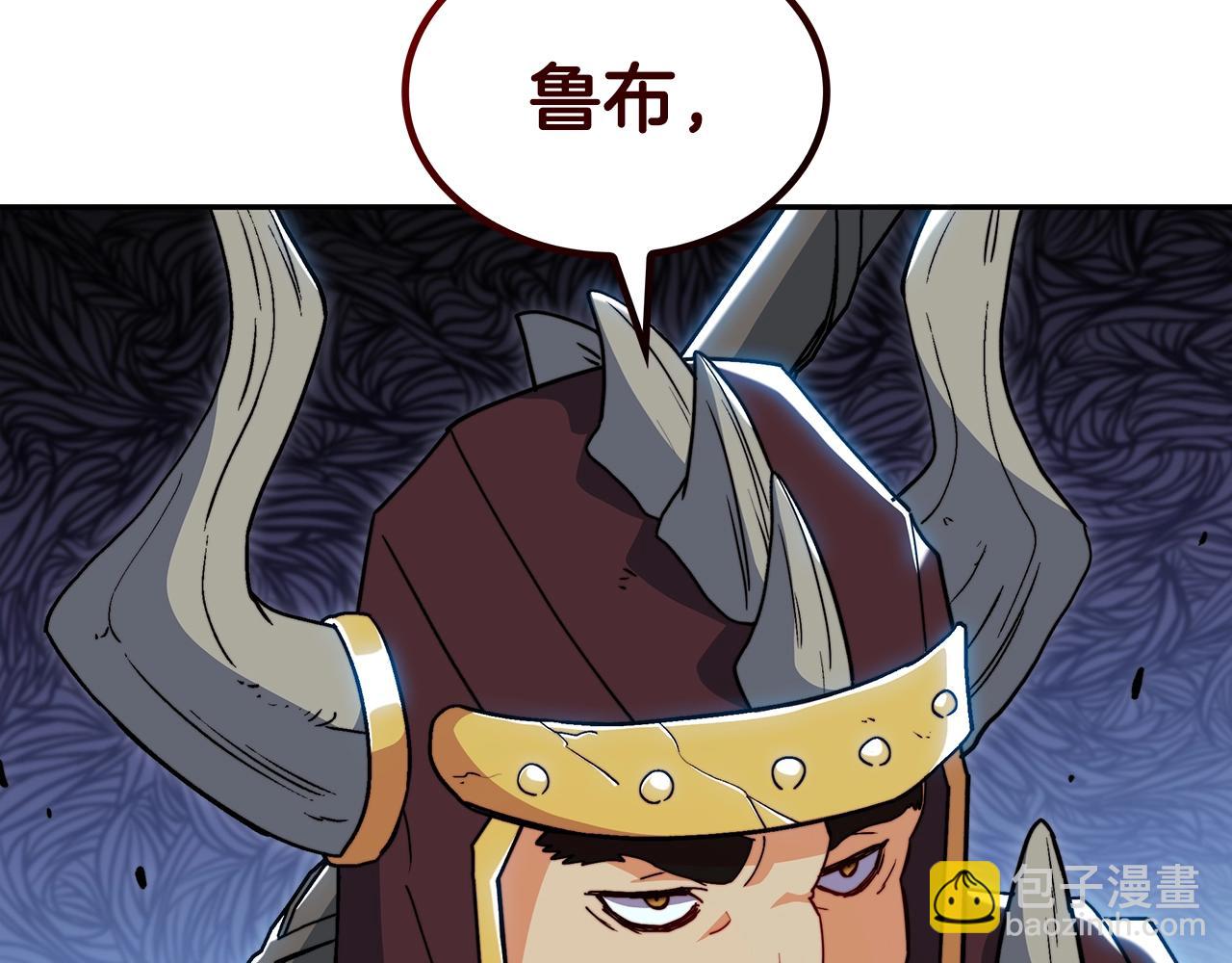 第63话 混沌降至239