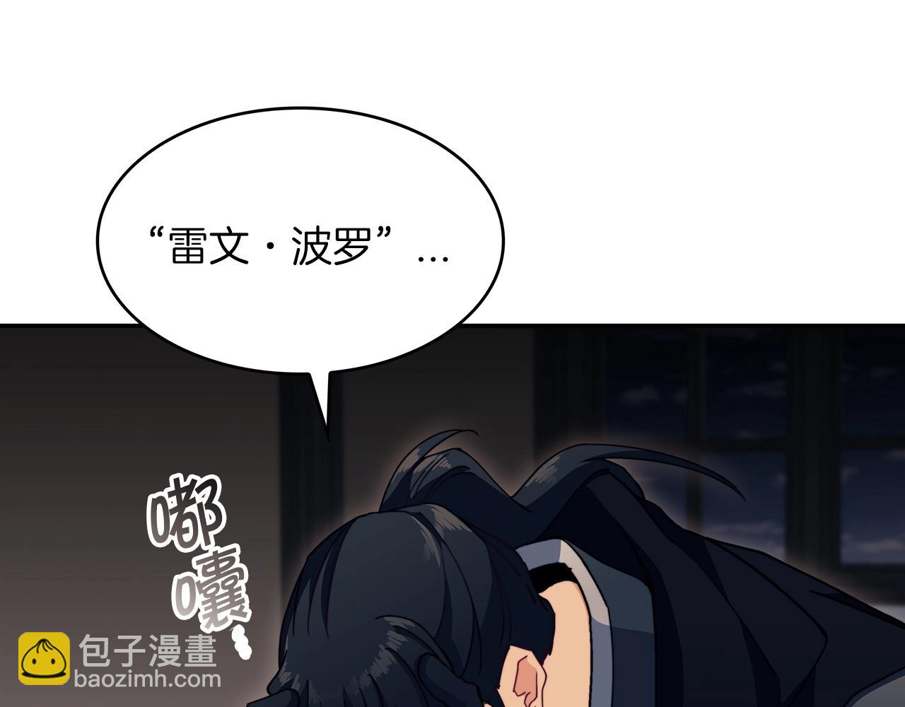 第63话 混沌降至24